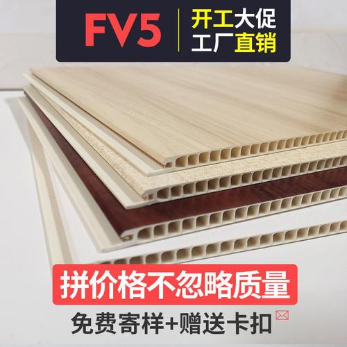 竹炭纤维板装饰材料竹木集成墙板吊顶pvc扣板快装自装墙面板装修
